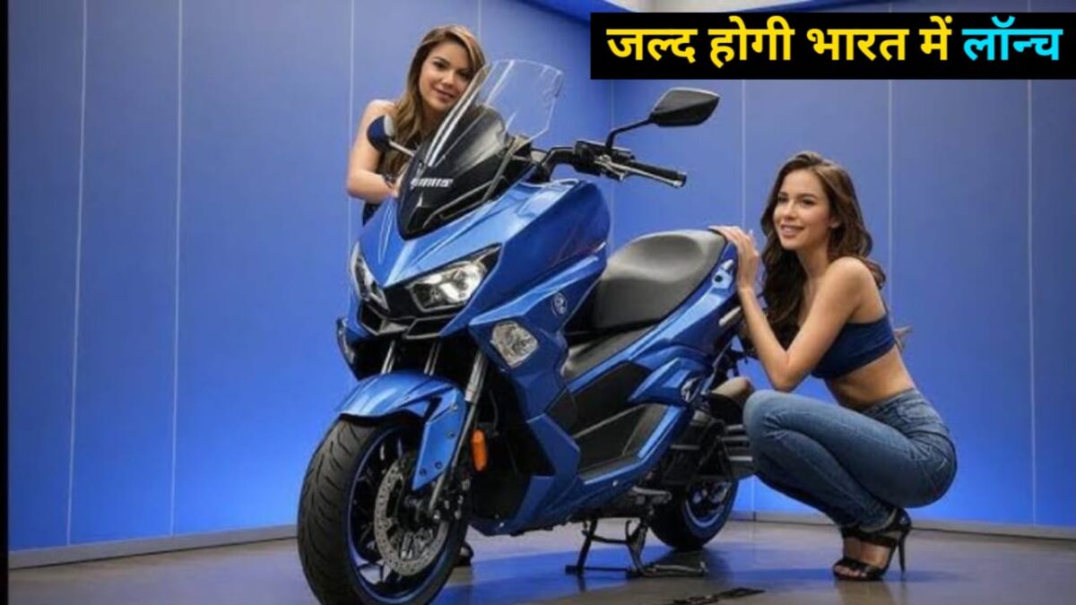 Yamaha Nmax 155 Is Set To Compete With Activa It Yamaha Nmax 155 Is Set To Compete With Activa. It Will Have A Strong Appearance And Good Performance At A Low Price.