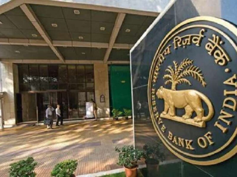 Rbi New Penalty Rbi Fined Many Banks And Finance Companies. List Out With Irregularities. Uco Bank Also Affected.