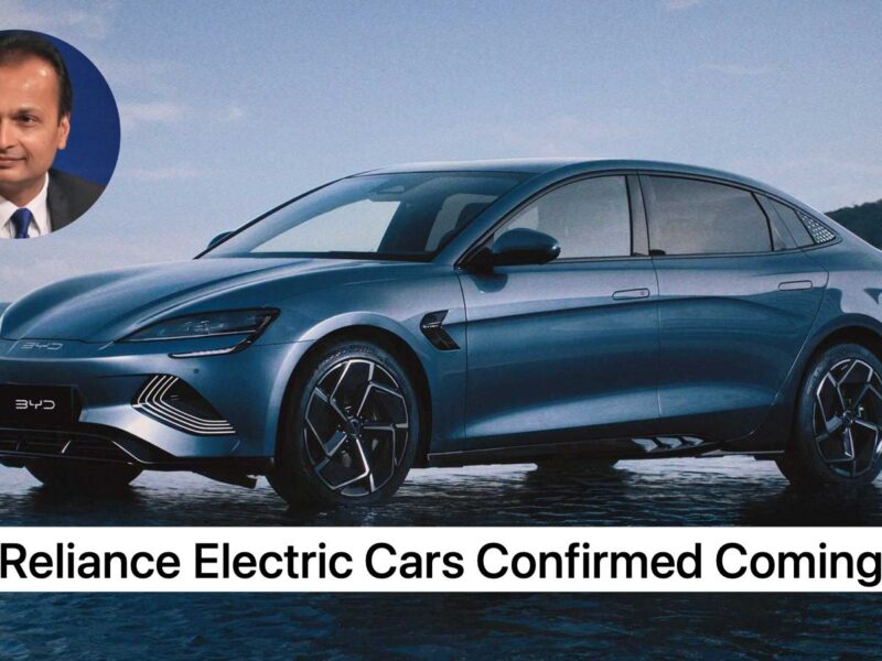 Relaince Electric Cars Confirmed Coming Anil Ambani Jumped In Electric Car Sector. Reliance Infra New Venture Announced.