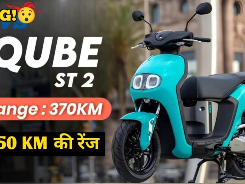 Tvs Has Introduced A Budget Friendly Electric Scooter That Can Travel Father Of All Electric Scooter Arrived. Tvs In Game With 150 Km Range. Price Released.