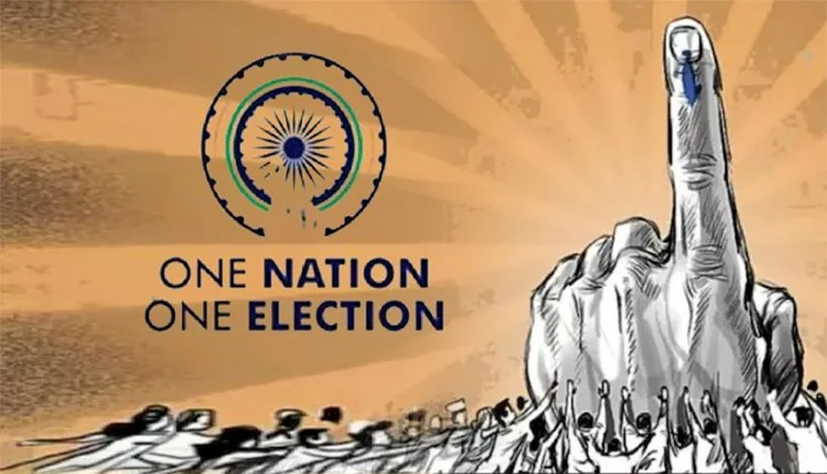 One Nation One Electin Jpg 3 New Amendments Coming In Country To Confirm One Nation One Election.