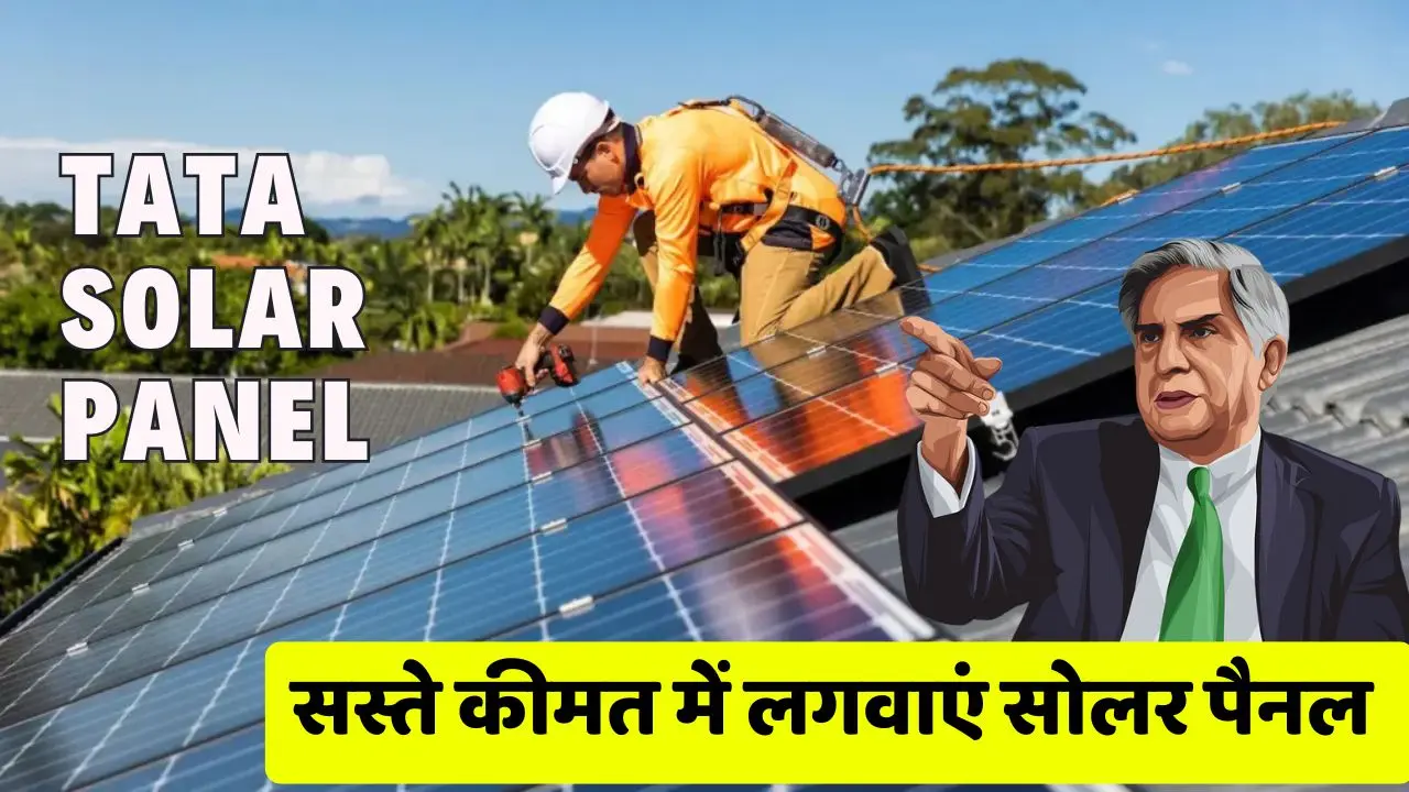 Get Tata Power Solar Panel Installed At A Cheap Price Get Tata Power Solar Panel Installed At A Cheap Price, It Will Fit In Your Budget