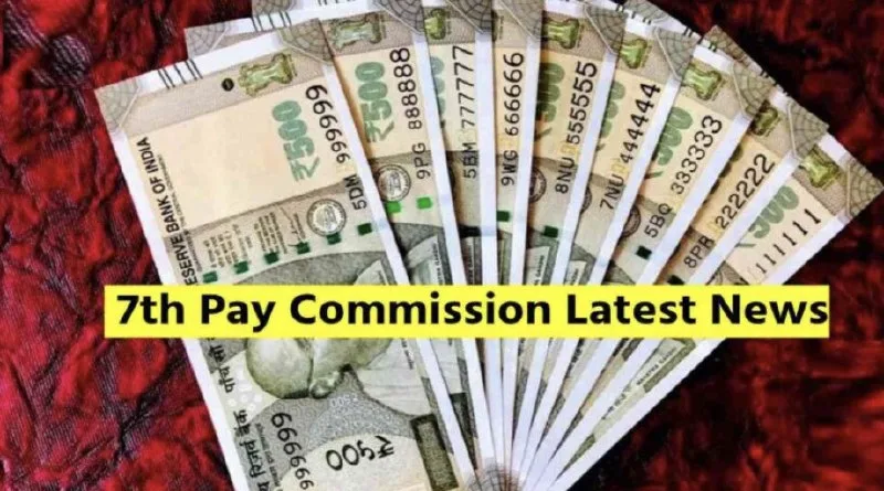 7Th Pay Commission Update: Da Merger With Basic Salary Sparks Discussions Among Central Employees Amid Government Clarity.