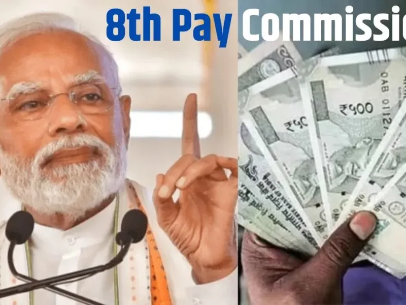 8Th Pay Commission 8Th Pay Commission Scene Clear Now. Anytime Good News For New Salary Can Be Announced.