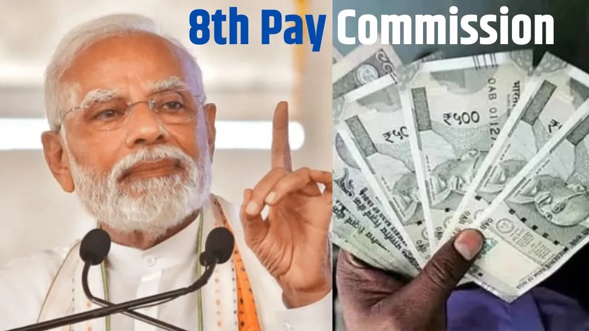 8Th Pay Commission 8Th Pay Commission Scene Clear Now. Anytime Good News For New Salary Can Be Announced.