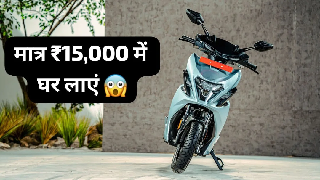 After Diwali Get The Offer For Just Rs 15000 Simple Jpeg After Diwali, Get The Offer For Just Rs 15,000, Simple One Electric Scooter With 212Km Range.