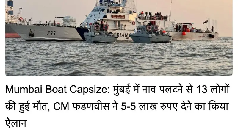 Deadly Boat Capsize Off Mumbai Coast Claims 13 Lives, Rescue Operations Underway For Survivors