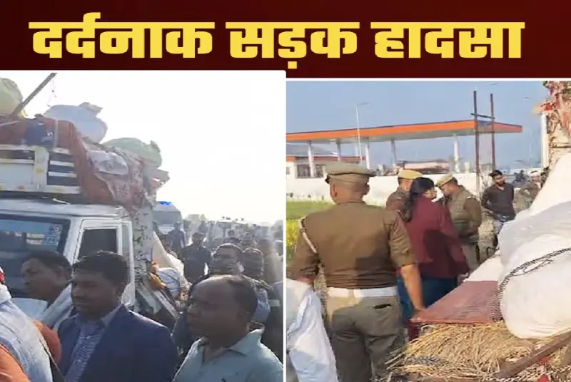 Tragic Accident On Varanasi-Ghazipur-Gorakhpur Highway: Eight Dead, Eight Injured As Pickup Truck Collapses And Is Struck By Fast-Moving Truck