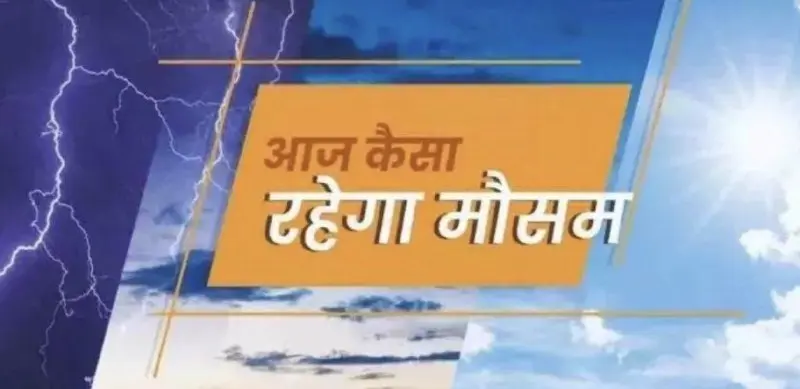 Delhi-Ncr Weather Transforms: Morning Fog Gives Way To Heat; Rain Expected In Himachal And J&Amp;K, Clear Skies In Up