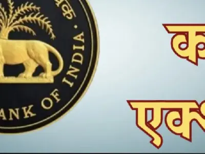 Rbi Imposes Fines On India Post Payments Bank And Equitas Small Finance Bank For Regulatory Violations, Ensuring Compliance Across Financial Institutions