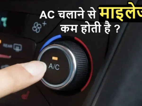 Understanding How Car Ac Affects Mileage: Expert Insights On Fuel Consumption And Tips For Efficient Use During Hot Weather